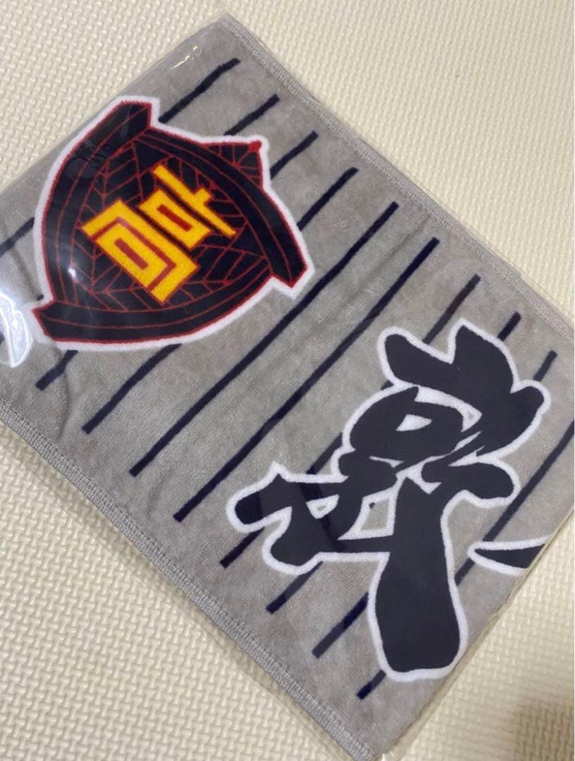 敦賀気比　タオル　新品未開封