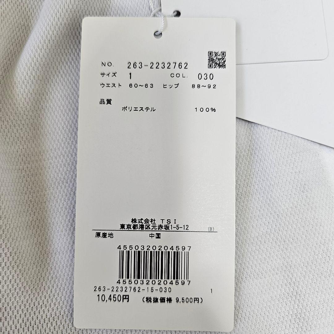 新品タグ付【1】ジャックバニーレディースセットアップ上下春夏半袖ポロシャツパンツ