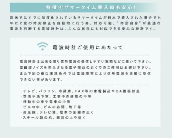 電波時計 木製 静音 温度計 湿度計 ナチュラル 30cm
