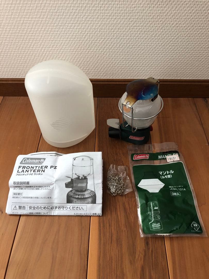 Coleman コールマン　ノーススター　ガスランタン　PZランタン