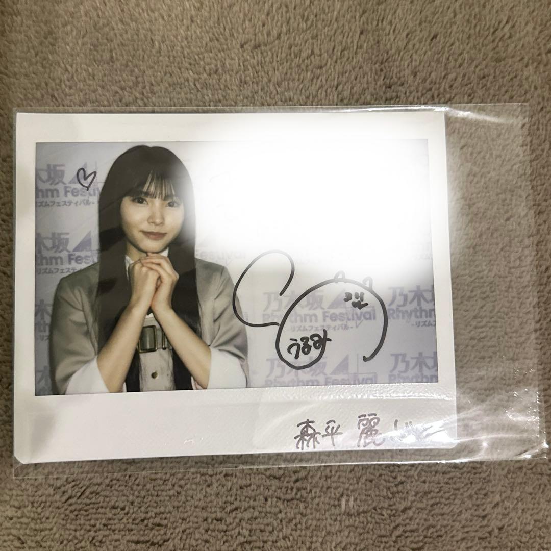 乃木坂46 森平麗心 直筆サイン入り チェキ 乃木フェス 証明書付き