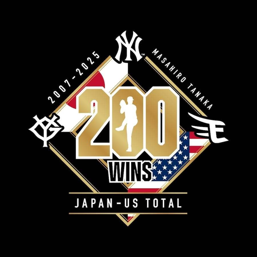 【値下げしました】田中将大 200勝記念Tシャツ 読売巨人 ヤンキース 東北楽天