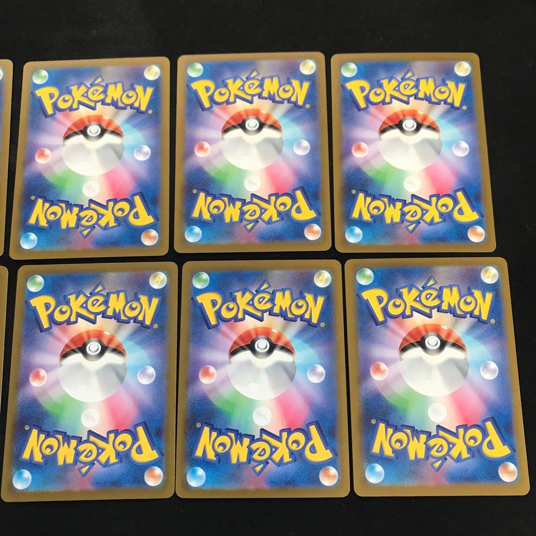 ポケモンカード　ピカチュウ　げきとうスパーク　プロモ　197/SV-P 10枚