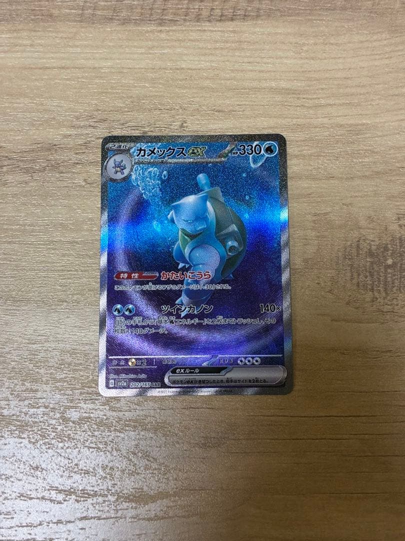 n*︎様 御三家sar arセット売り151 リザードン　フシギバナ　カメックス