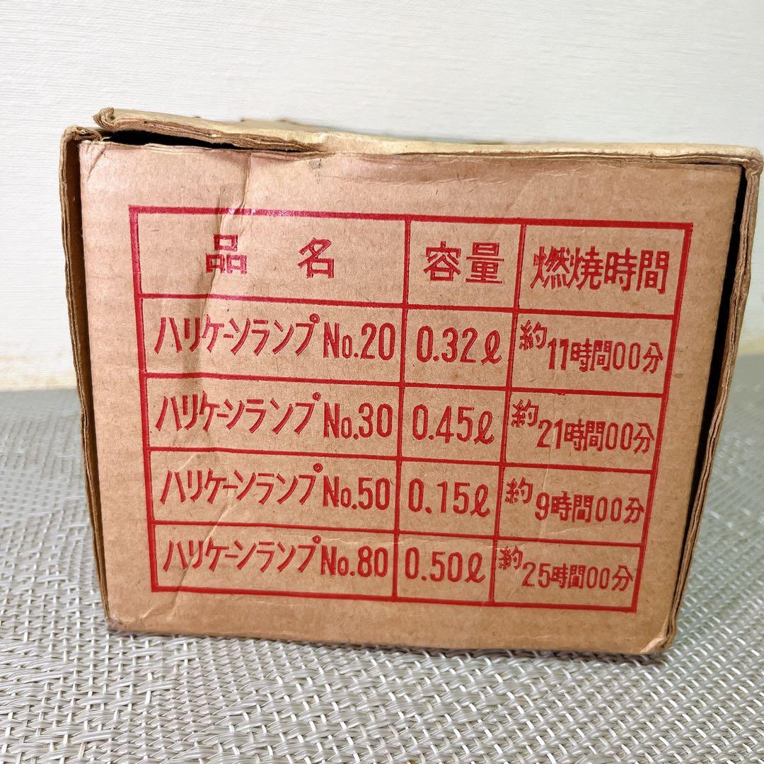 ハリケーンランプNo.50 DIETZ EVER NEW エバニュー