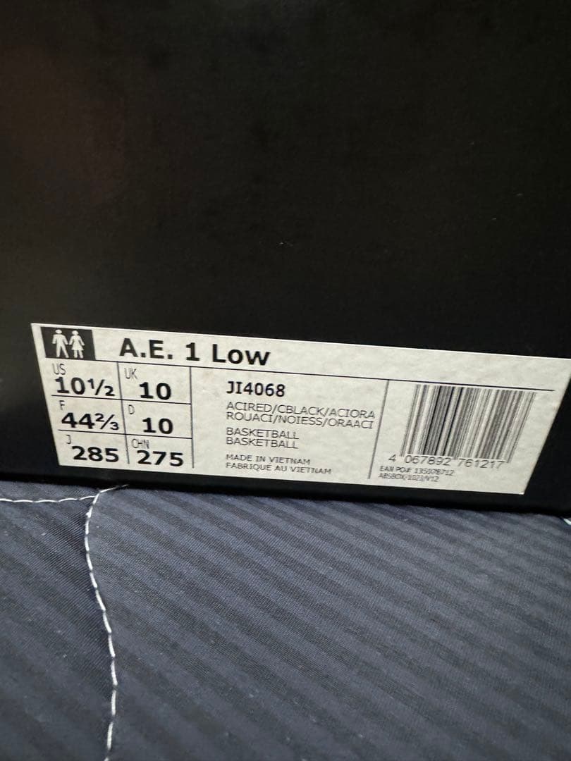 adidas AE1 Low 28.5cm アンソニーエドワーズ A.E.1