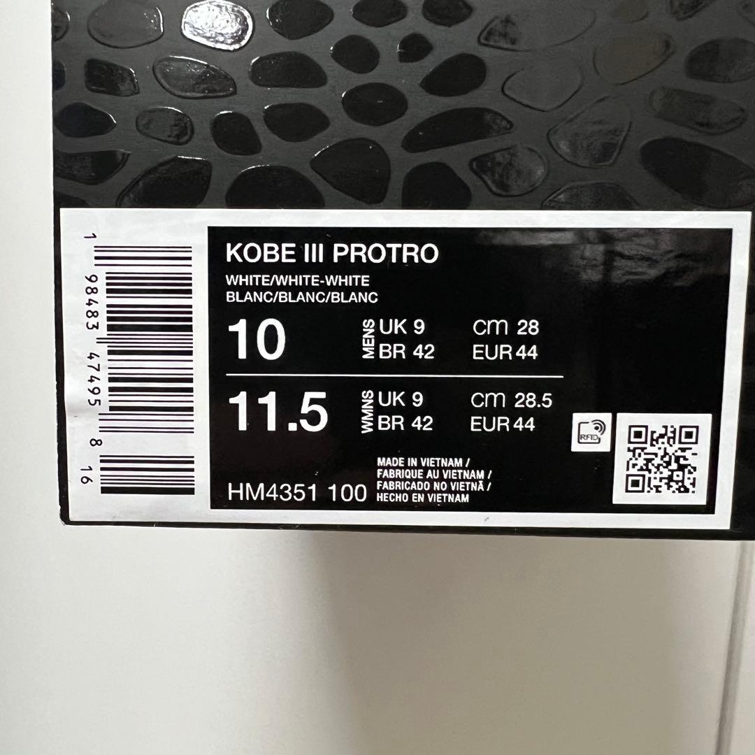 シューズ(男性用) Nike Kobe 3 Protro 28cm