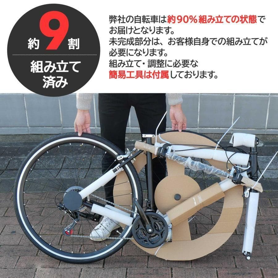 クロスバイク 自転車 XC009 21段変速 シマノ製 スポーツサイクル（灰色）