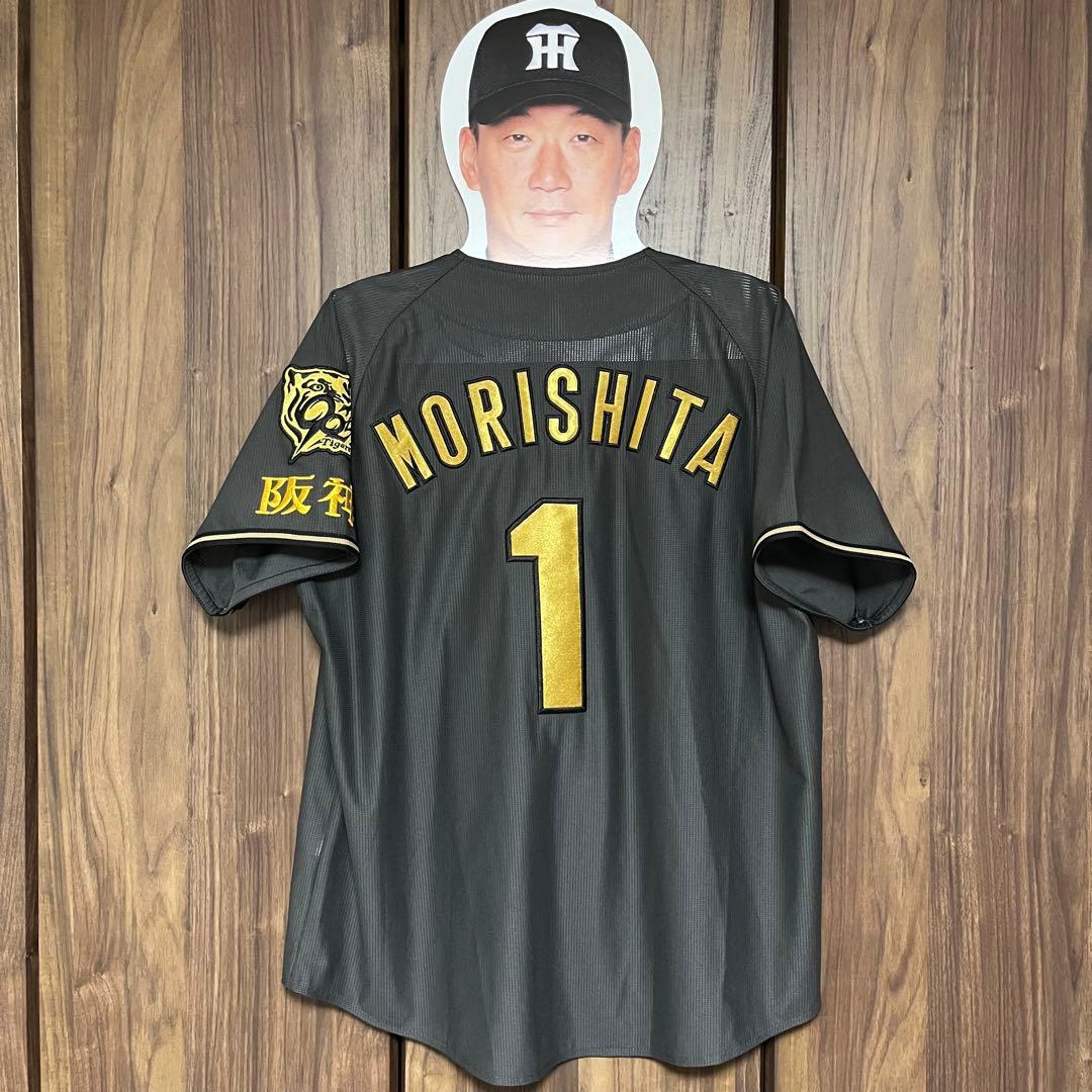 阪神タイガース　森下翔太　ユニフォーム　Ｓ　ブラックダイナマイト　美品