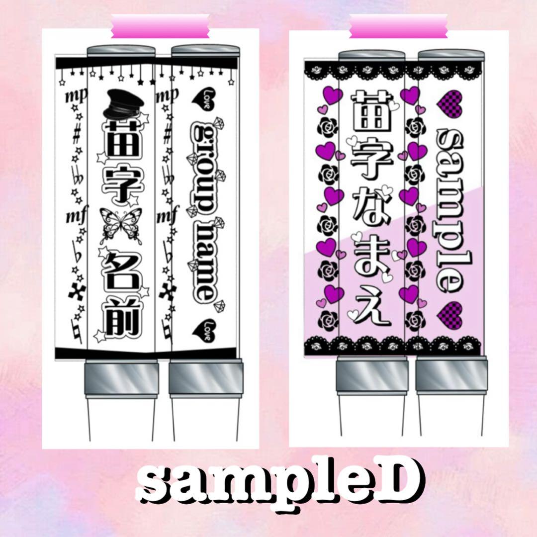 キンブレシート　オーダー　さゆ
