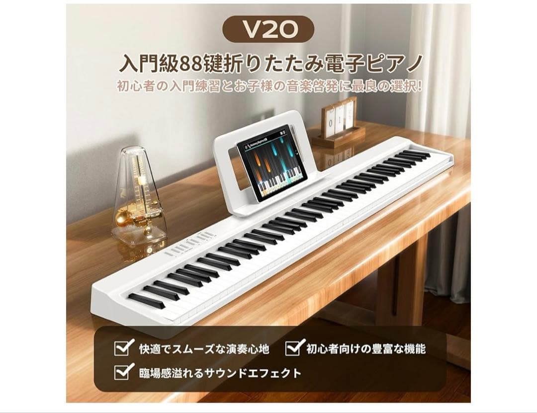 TERENCE 電子ピアノ 88鍵盤 折り畳み式 キーボード タッチレスポンス鍵