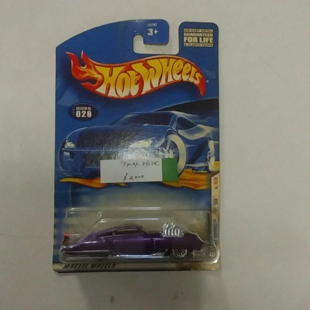 ホツトウイルシリーズ