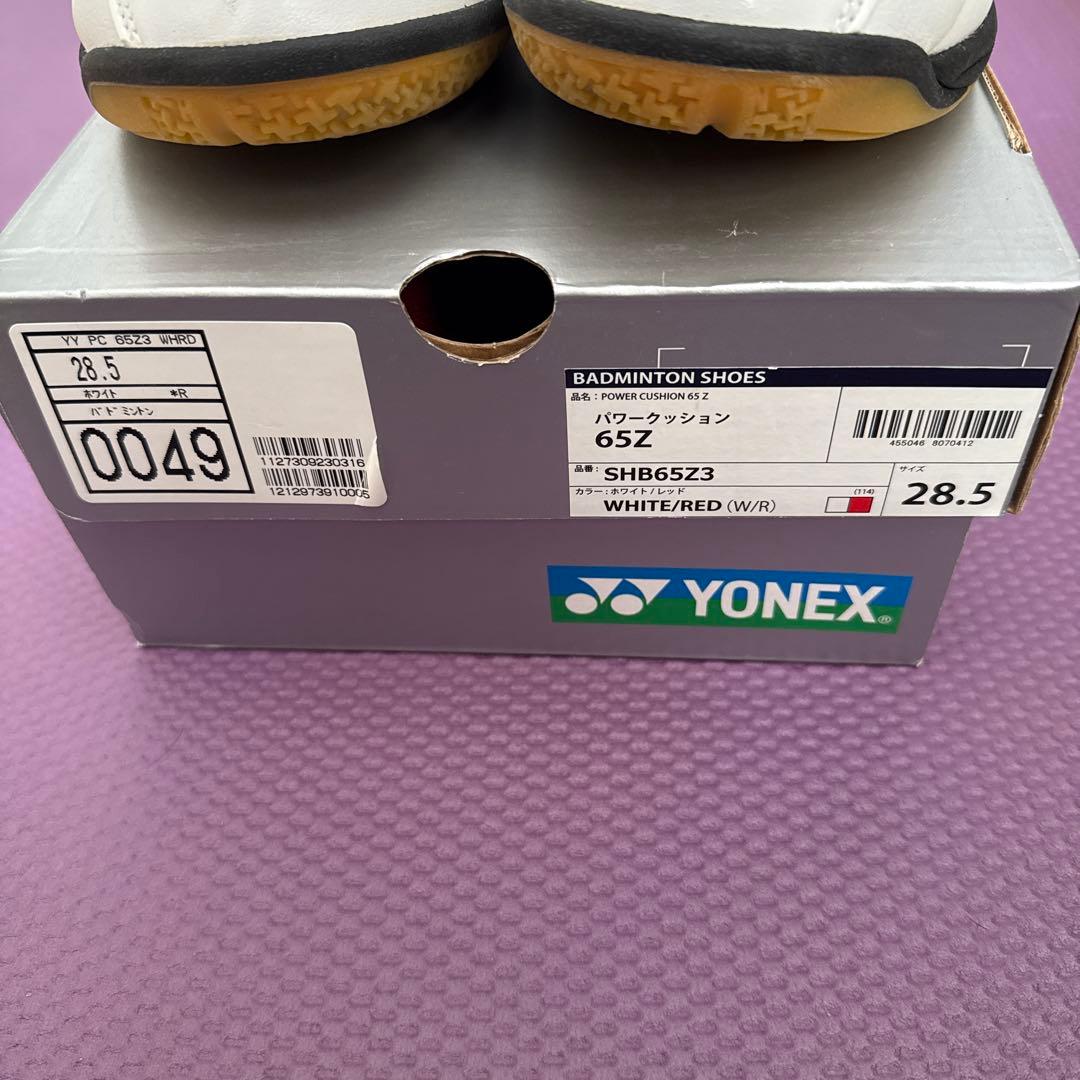 YONEX パワークッション 65Z 白＆赤カラー サイズ28.5cm 美品