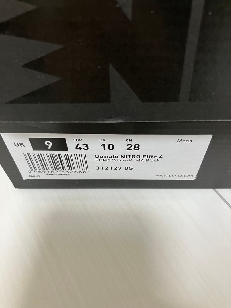 PUMAディヴィエイトニトロエリート4【最新カラー】プーマ 28cm