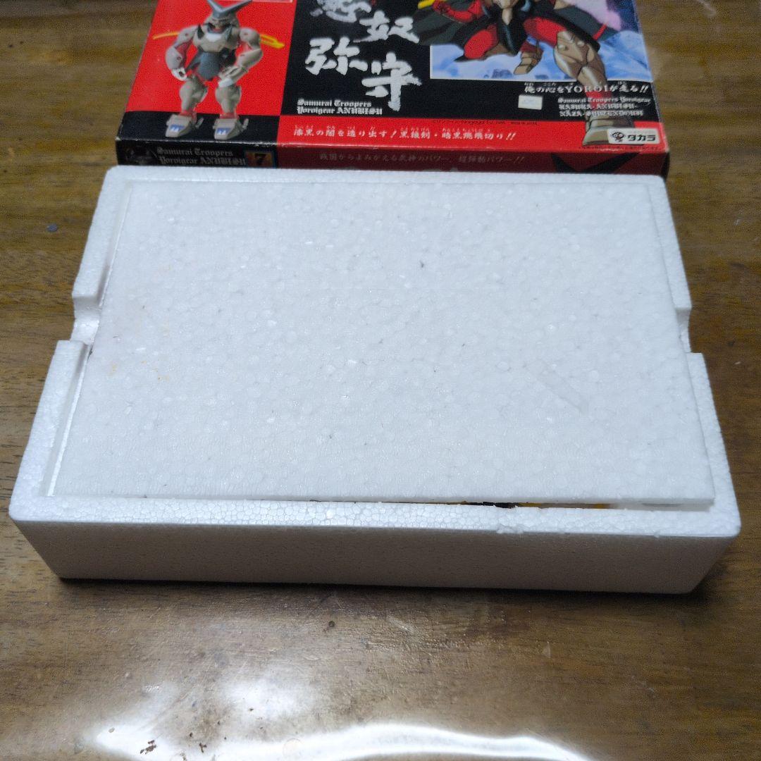 鎧伝 サムライトルーパー 超弾動 悪奴弥守 アヌビス