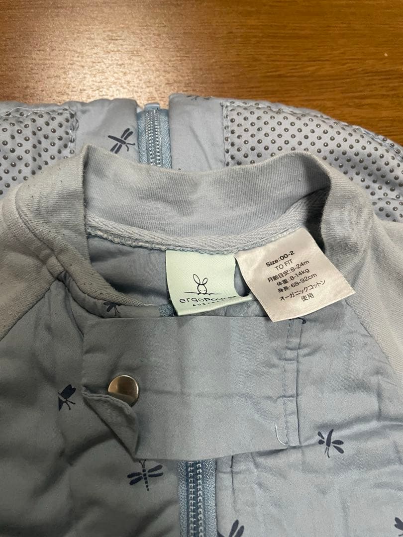 エルゴポーチ 2.5TOG スリープスーツバッグ