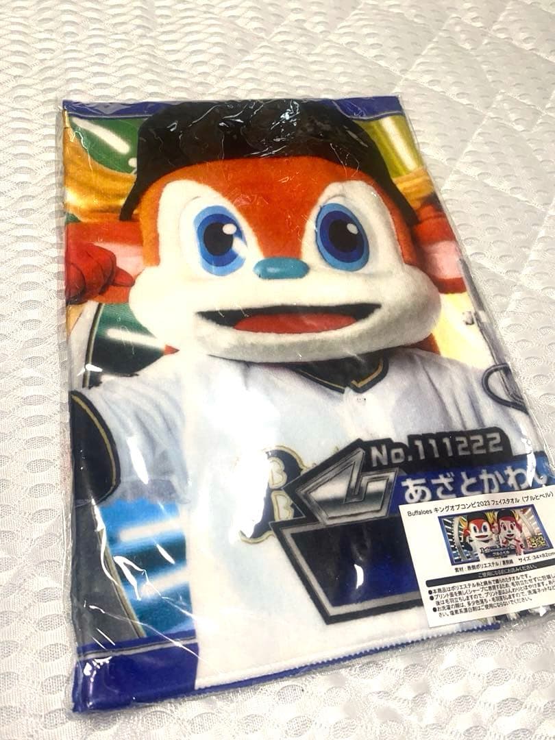 ★オリックスバファローズ　限定タオル&ユニフォームベア