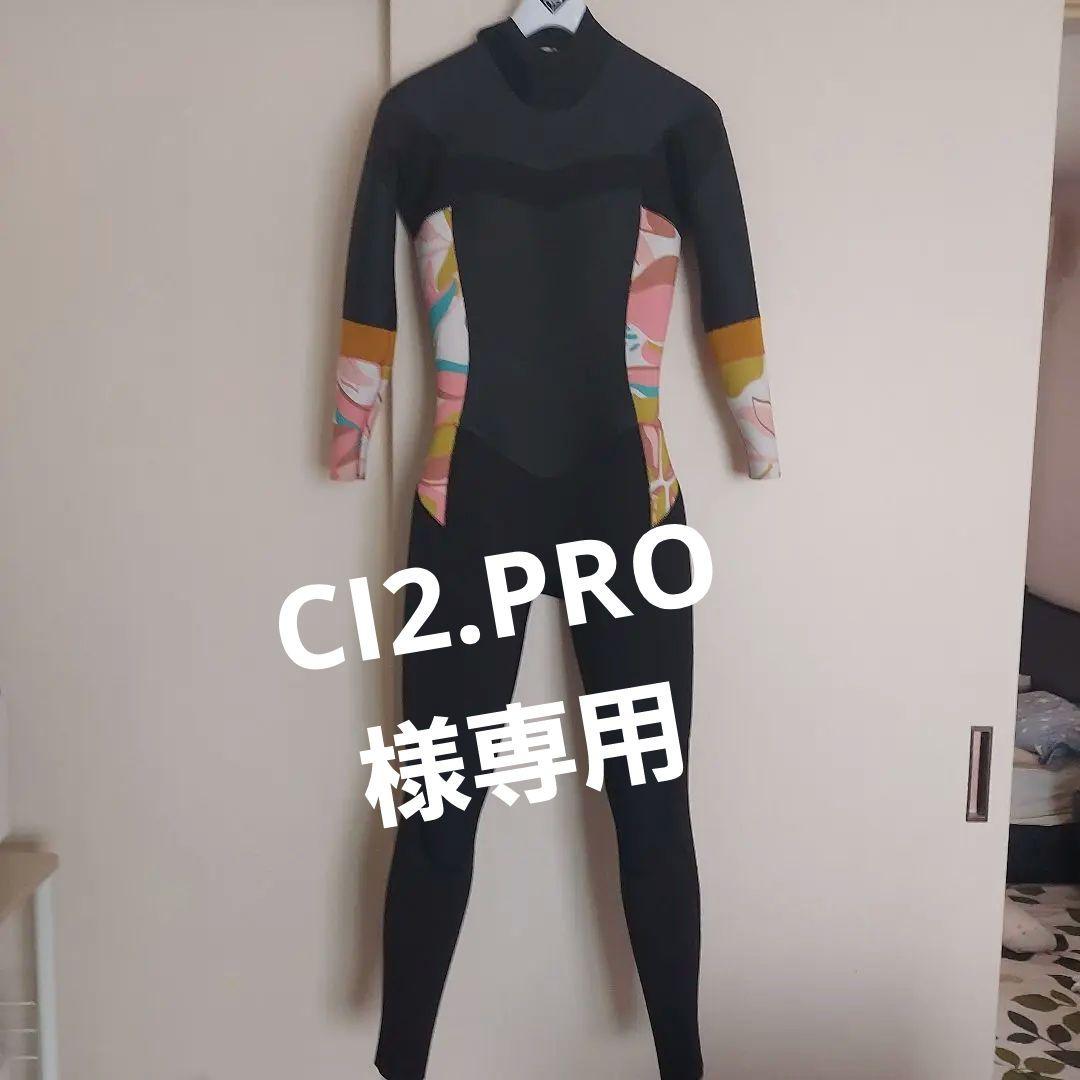 フルスーツ サーフィン用 ブラック・マルチカラー