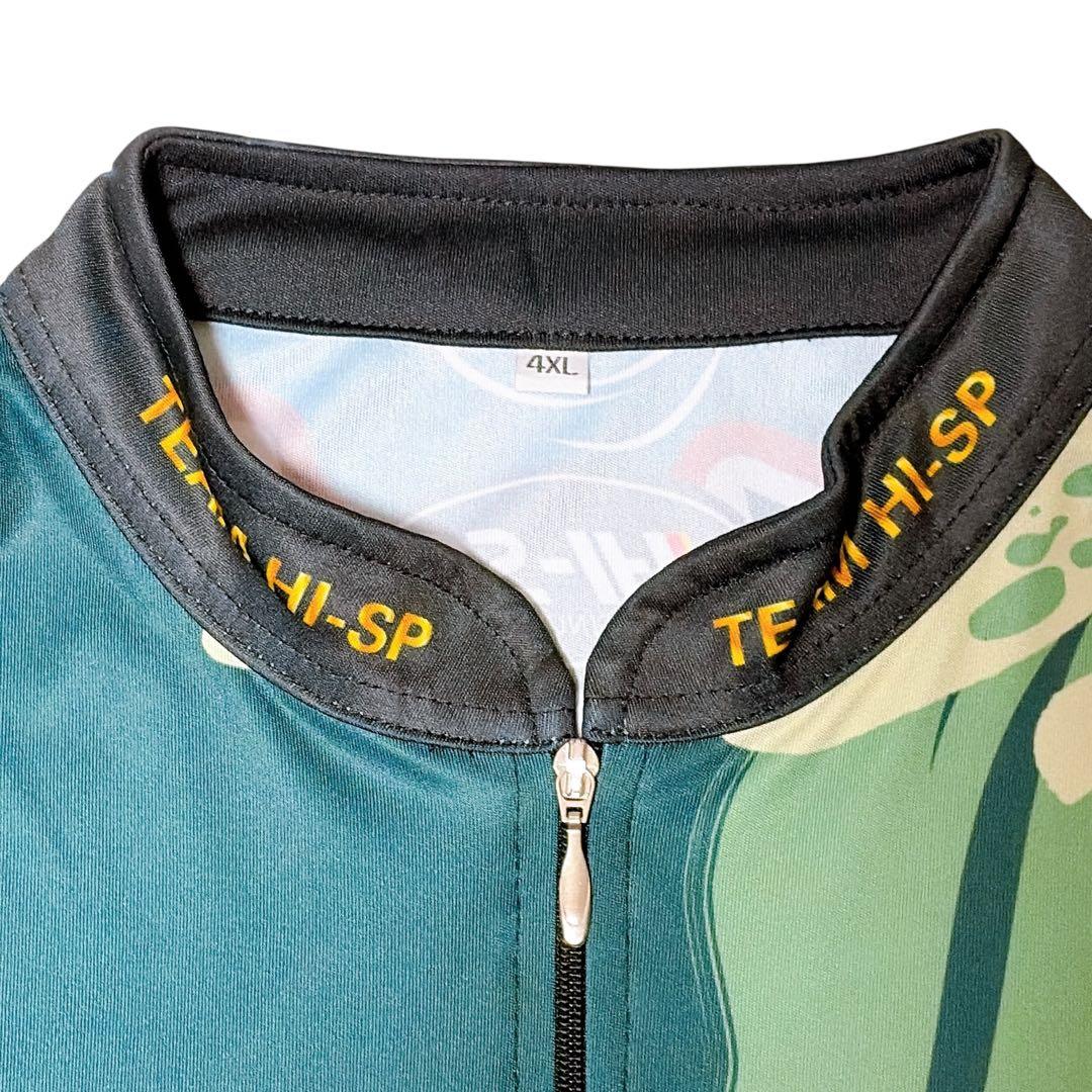 【新品/4XL】ハイスポーツ ボウリングウェア グリーン