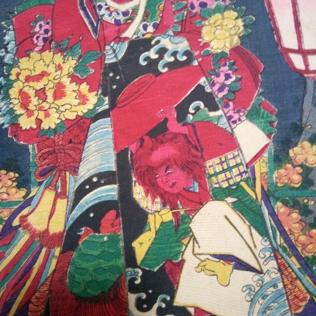 浮世絵、當世美人揃、豊原国周画 明治元年出版、三枚綴りか五枚綴りの内の一枚売り