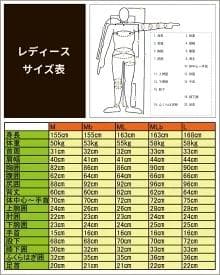 国内生産/ALL2mmロングタッパー/クラッシックスタイル/レディースMサイズ