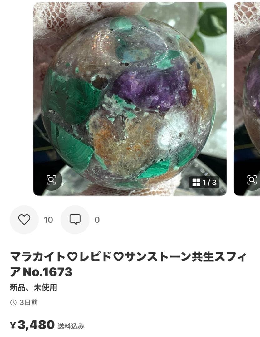 コロパル様 3点お纏め高品質セレナイト月のうさぎちゃん♡♡No.1692