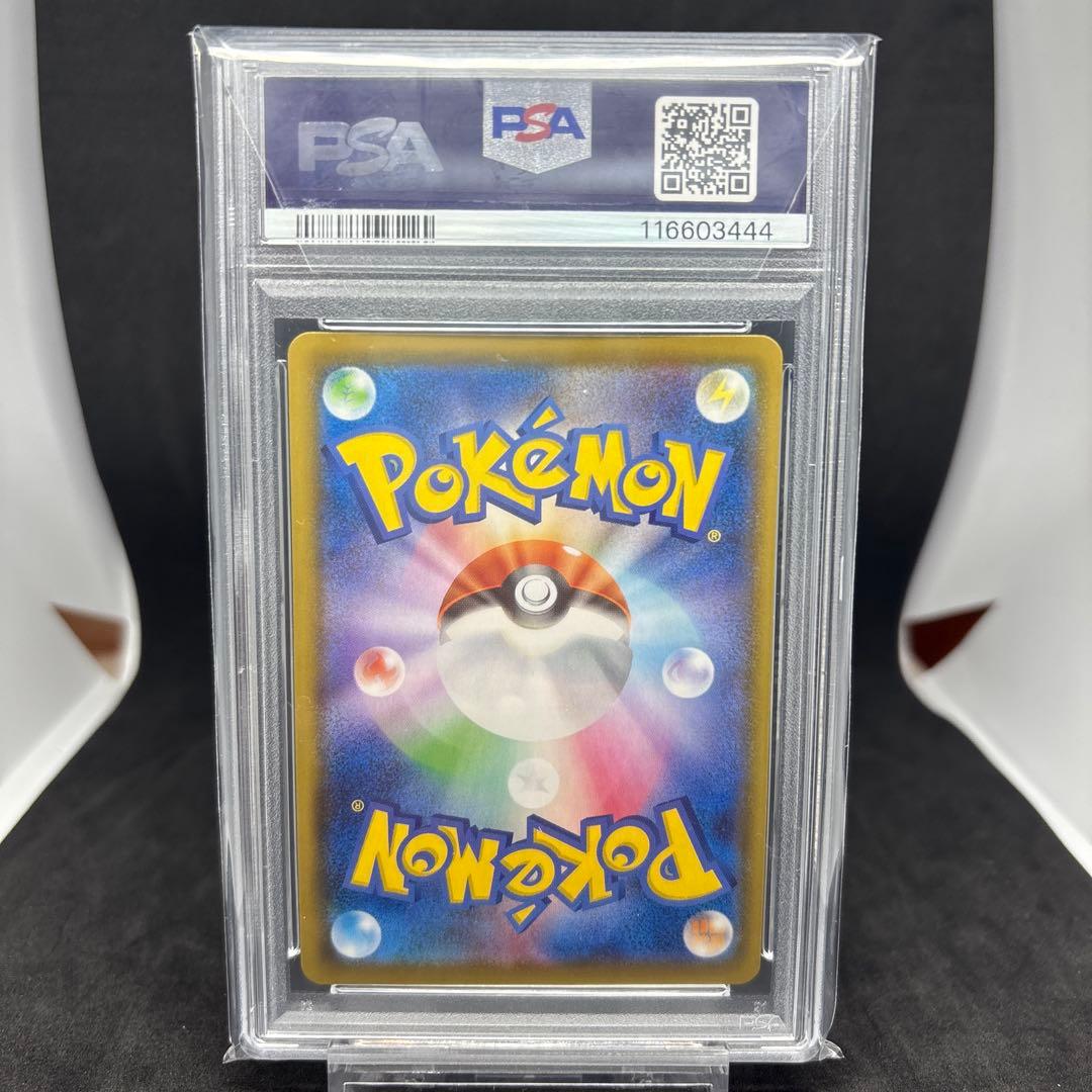 2021年ポケモン 25th ピカチュウV-UNION PSA10 4連番