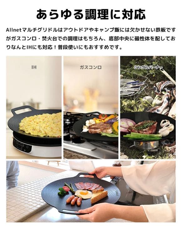 ALLnet マルチグリドルパン　IH対応　36cm 韓国焼肉プレート
