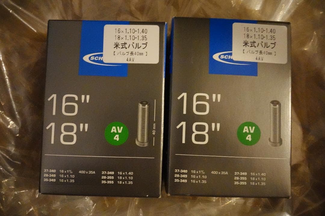 SCHWALBE マラソン 16×1.35 クリンチャータイヤとチューブセット