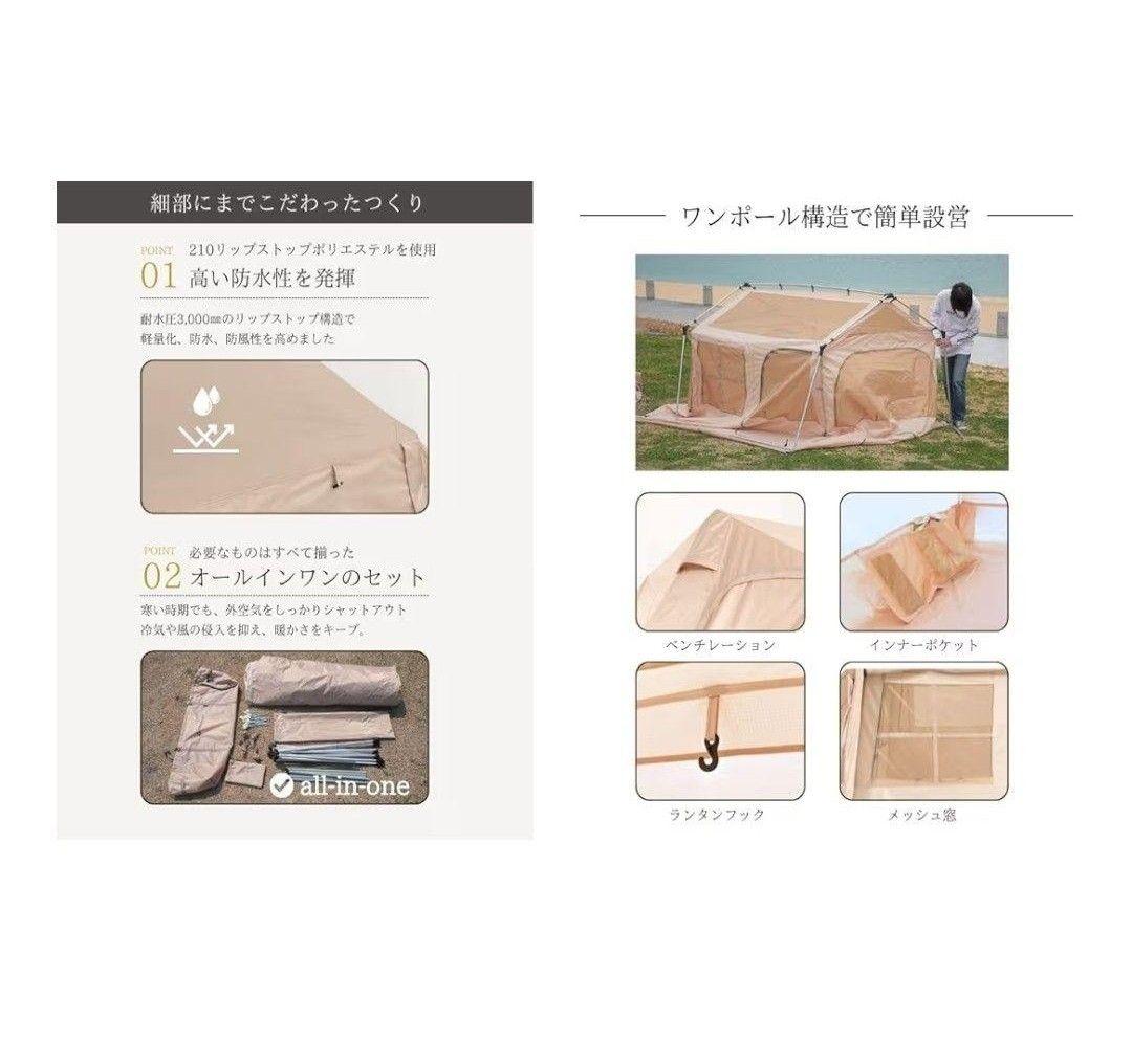 NINE HILLS ナインヒルズ ロッジ型テント