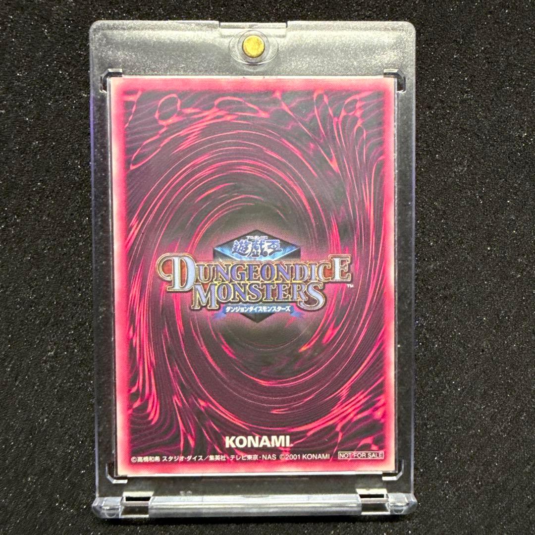 遊戯王 DDM ブラックマジシャンガール レリーフ ダンジョンダイス