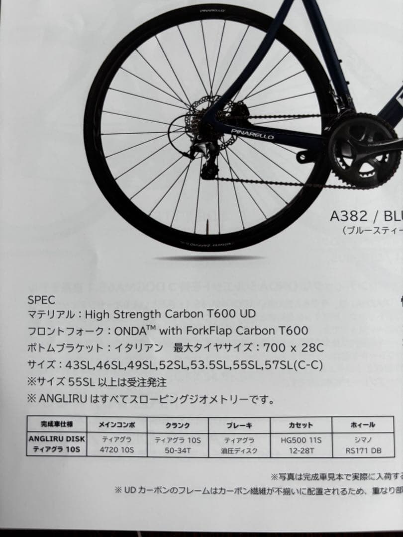 国内正規PINARELLO アングリル.ポーチSPDペダル.ステム.保証書付