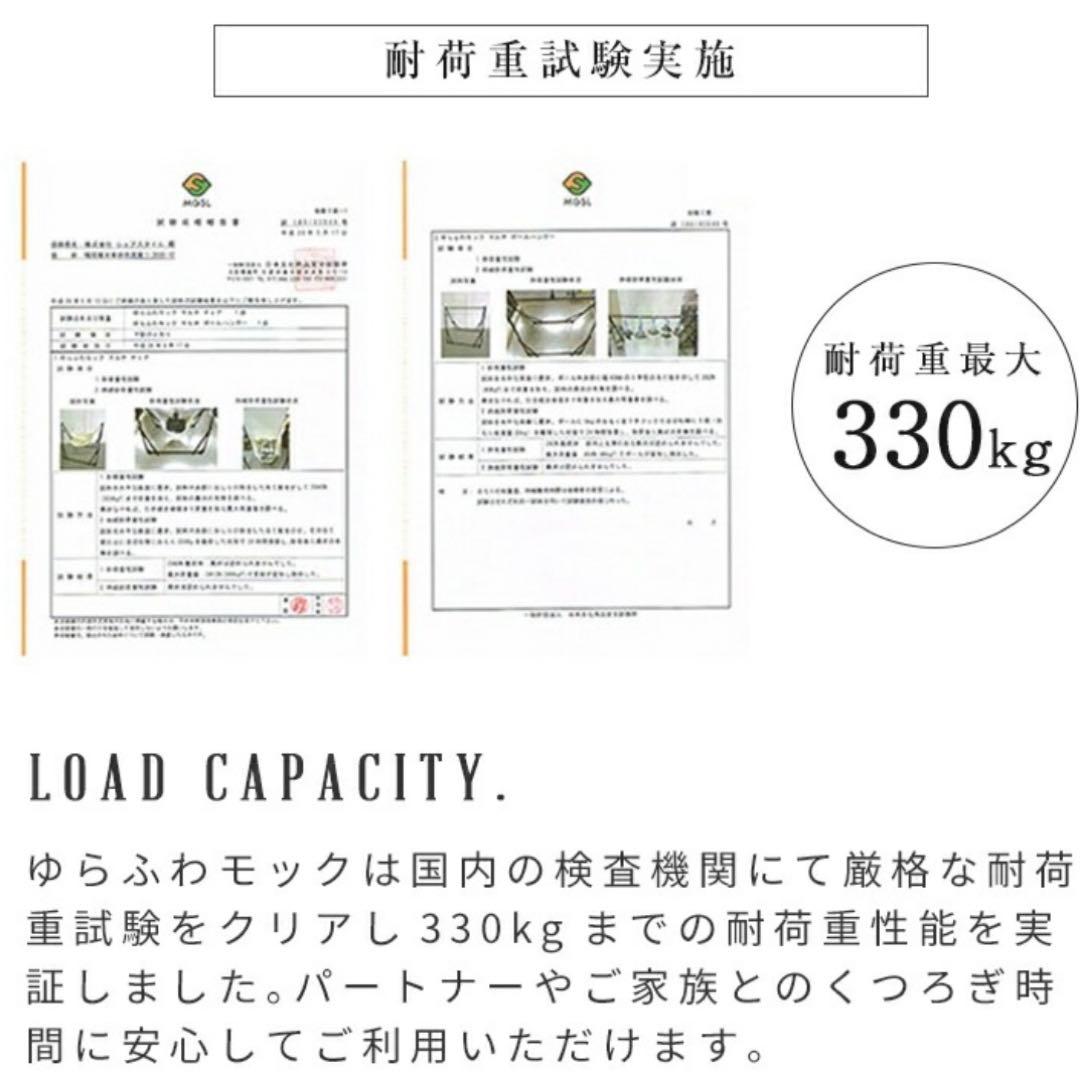 【美品】大人気！自立式ハンモック　ゆらふわモック ロングタイプ　ゆったり
