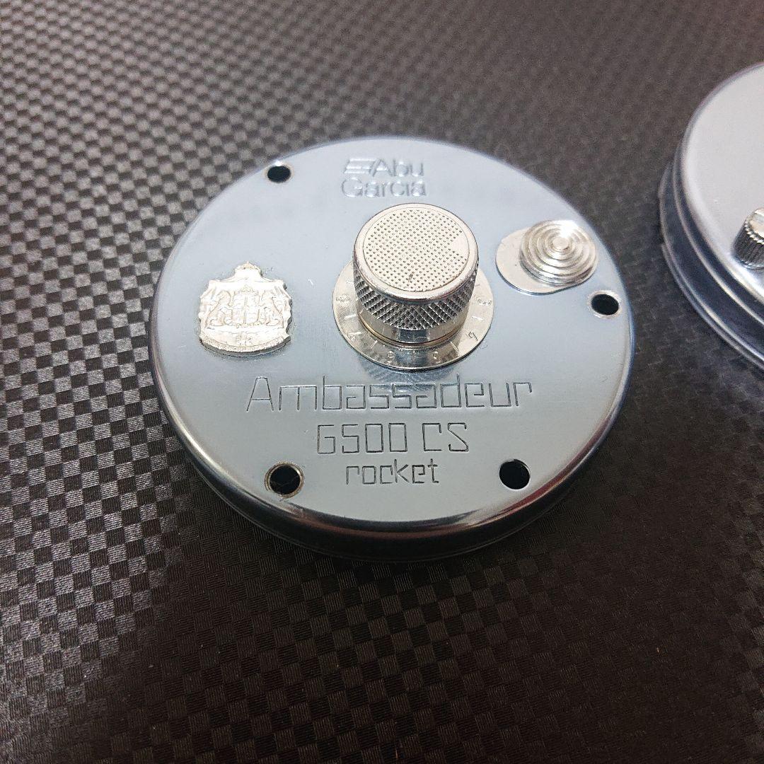 ABU ambassador 6500 CS rocket サイドカップ
