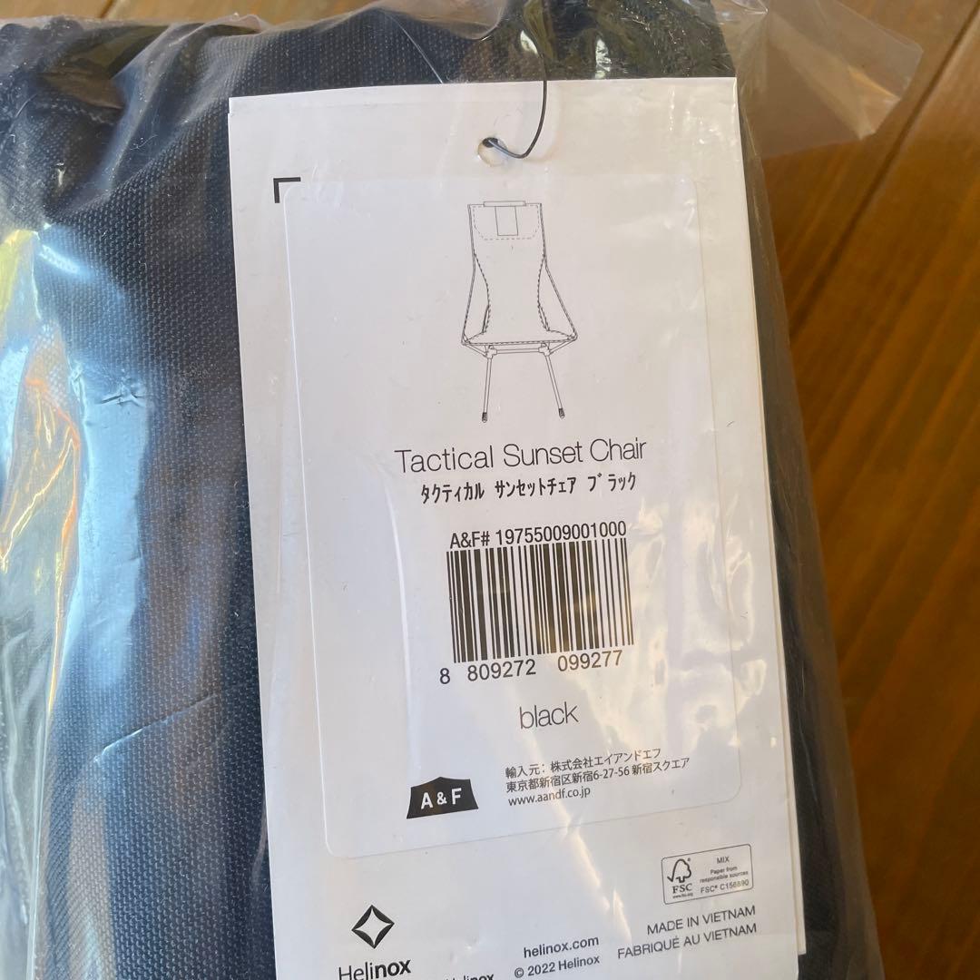 新品 ヘリノックス タクティカル サンセットチェアBK