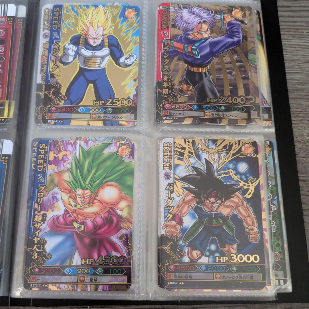 ドラゴンバトラーズ　引退品　まとめ売り