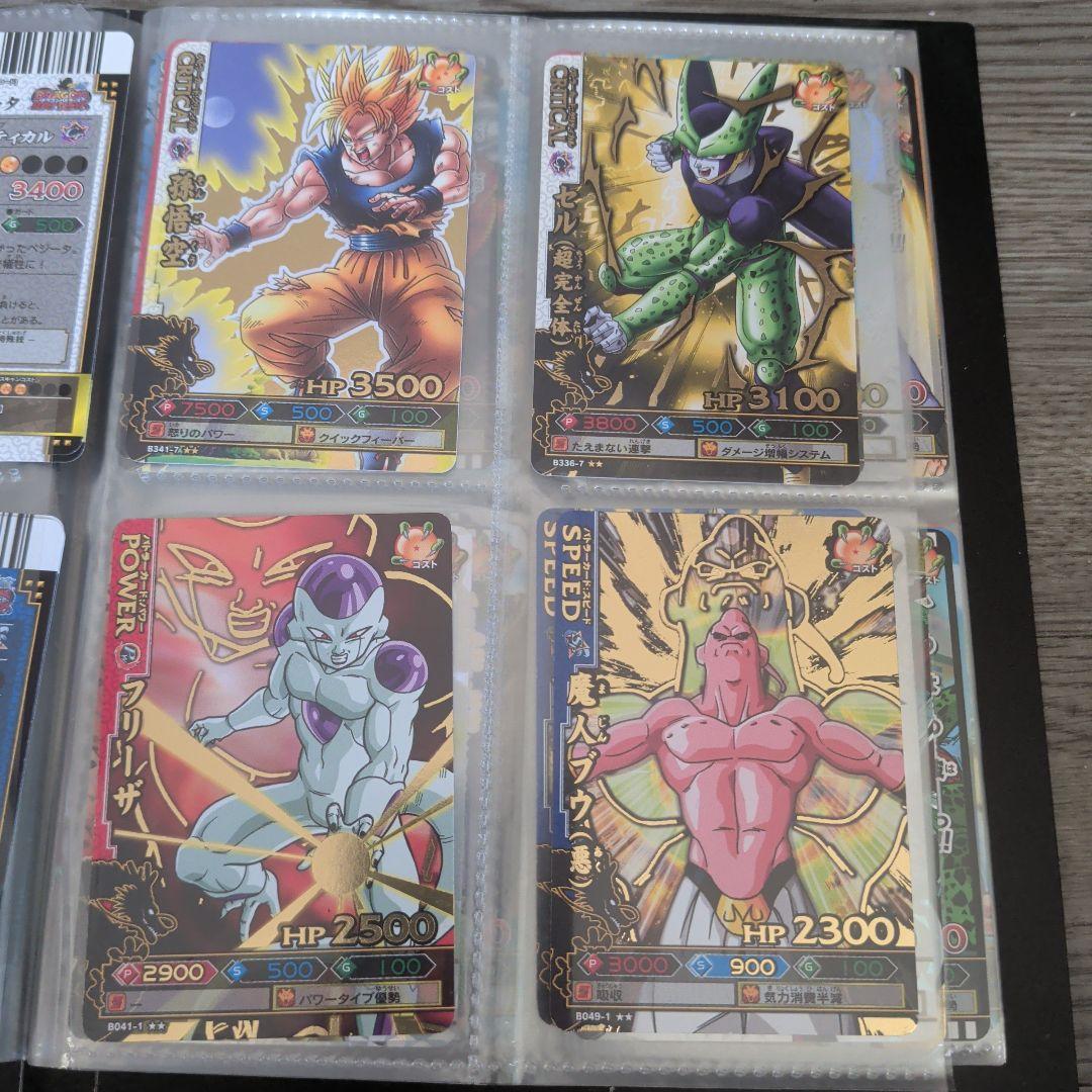 ドラゴンバトラーズ　引退品　まとめ売り