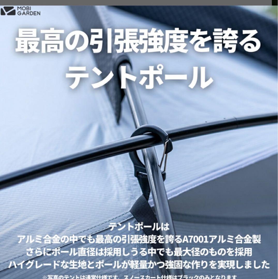 ゆーきゃん　新品未使用　コマンダー185スノースカートver.3点セット
