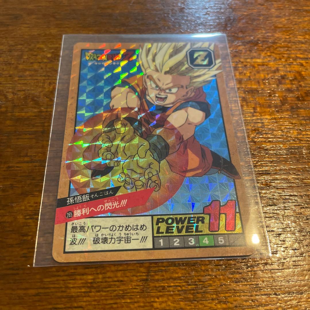 ドラゴンボール スーパーバトル 孫悟飯　265