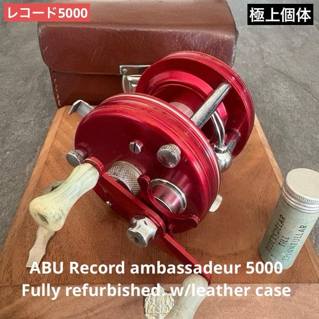 極上個体！◆ ABU RECORD 5000 レコード アンバサダー 完全整備済
