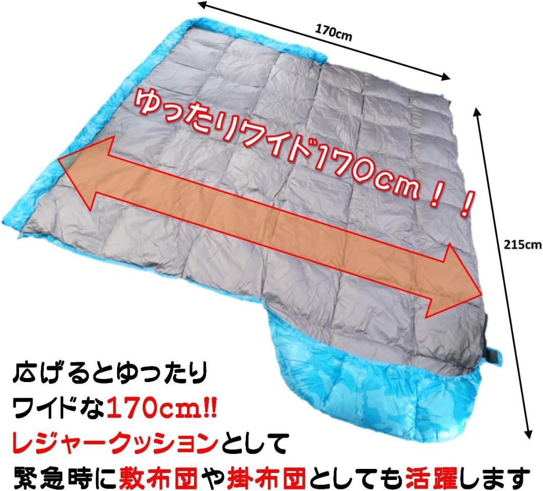 ハスキー 寝袋 ダウン シュラフ 車中泊 ブランケット キャンプ 防災対策