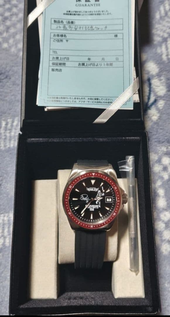 楽天イーグルス　腕時計　辰己