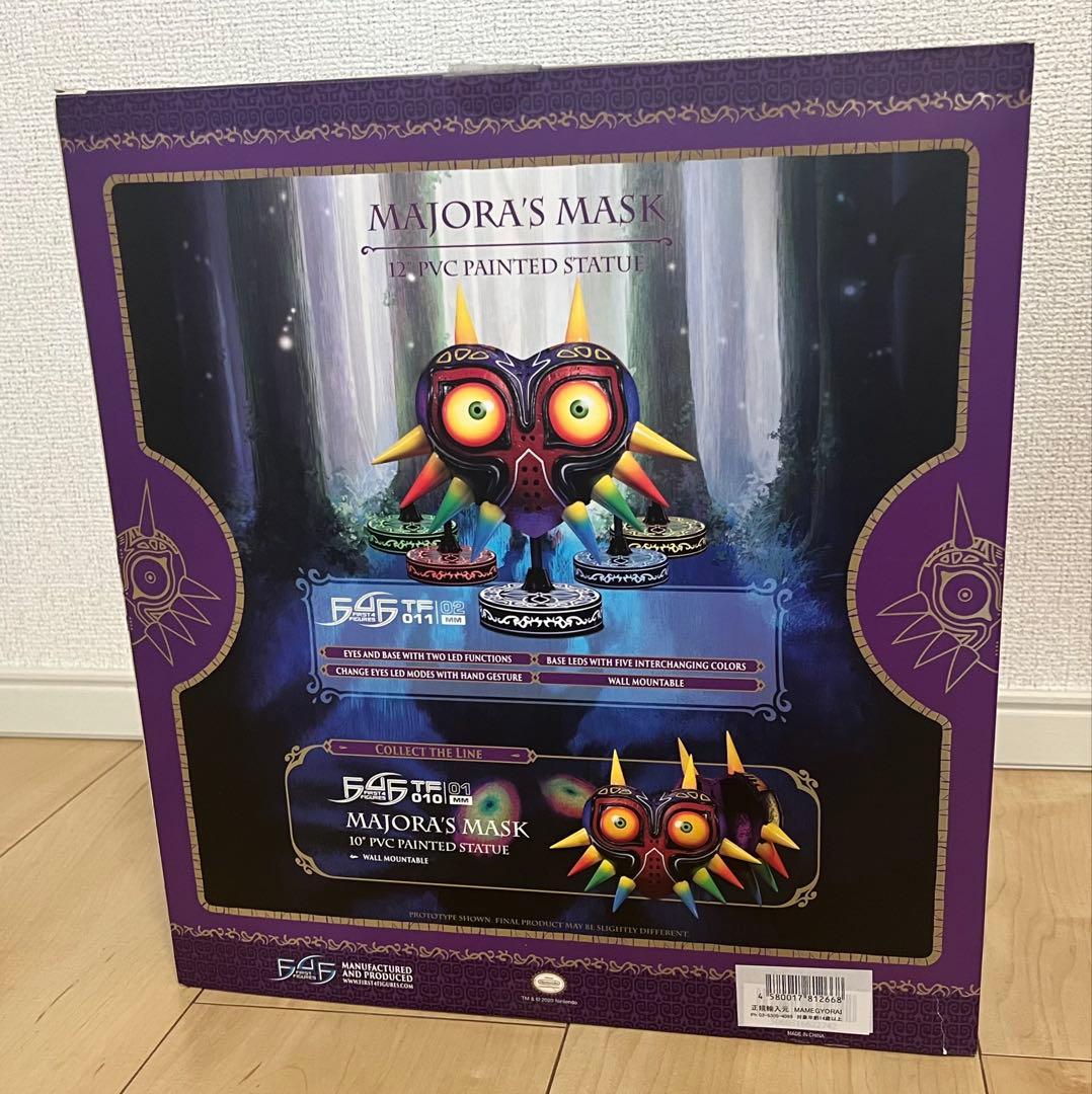 ムジュラの仮面　First 4 Figures ゼルダの伝説