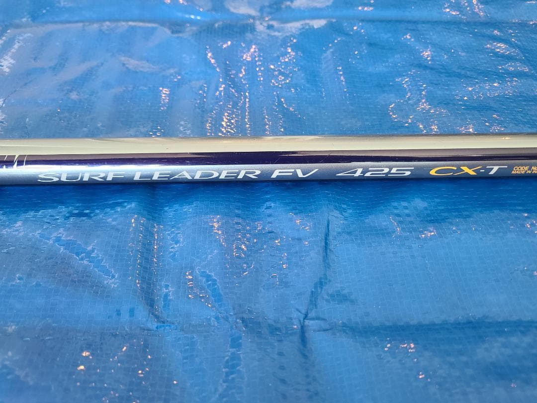 SURF LEADER FV 425 CX-T 投げ竿 425cm
