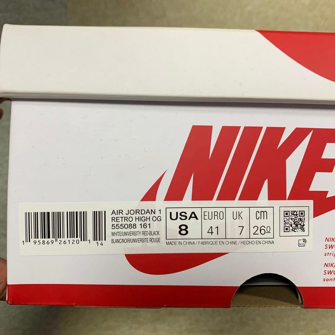NIKE エアジョーダン1レトロ 鑑定書つき