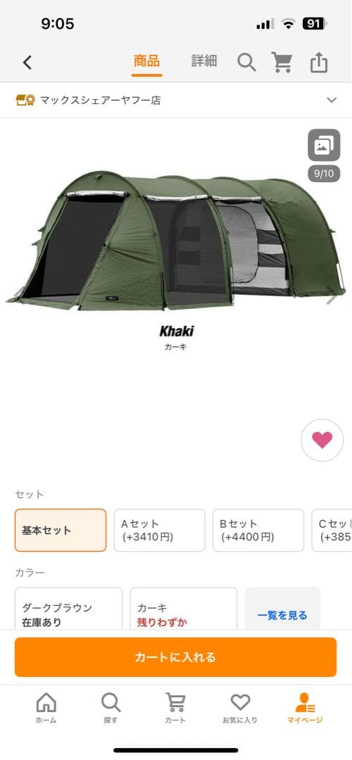 カーキ色 ファミリー向けテント 基本セット