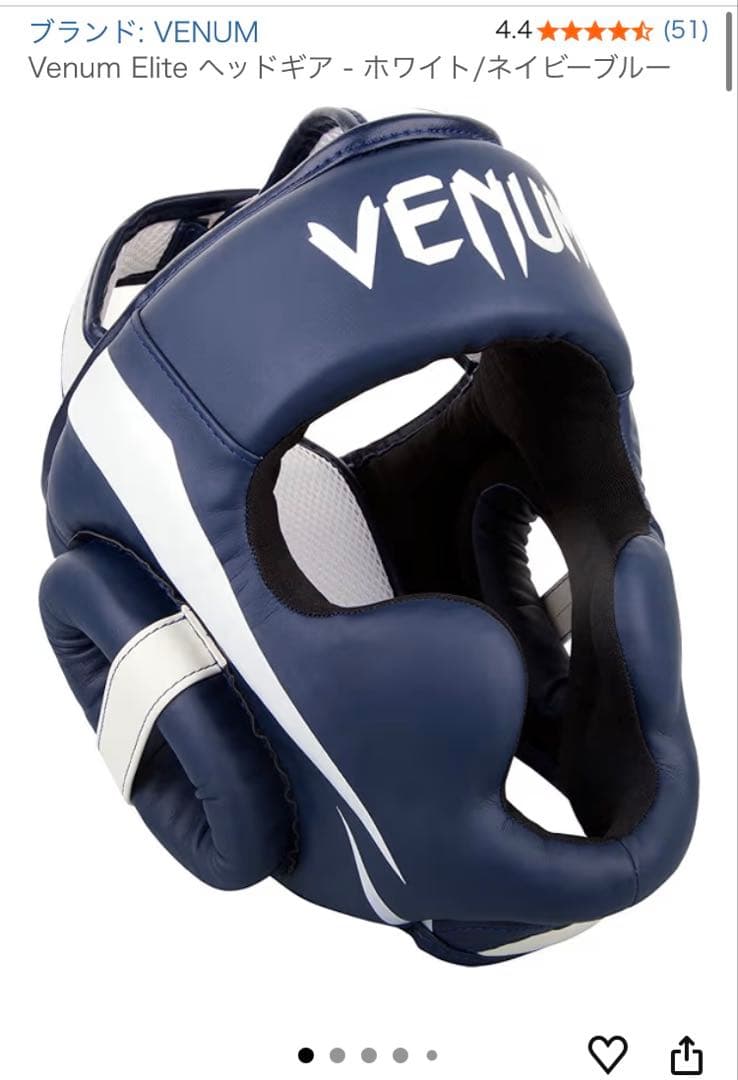 Venum ボクシングヘッドギア Lサイズ ネイビー/ホワイト