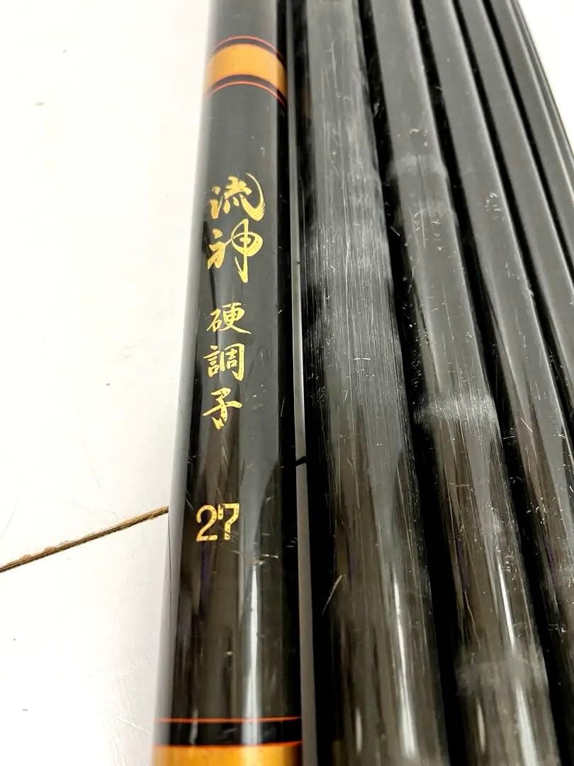 奇跡の逸品　流神　鮎竿　硬調子27　八本継　仕舞い寸法130.5cm