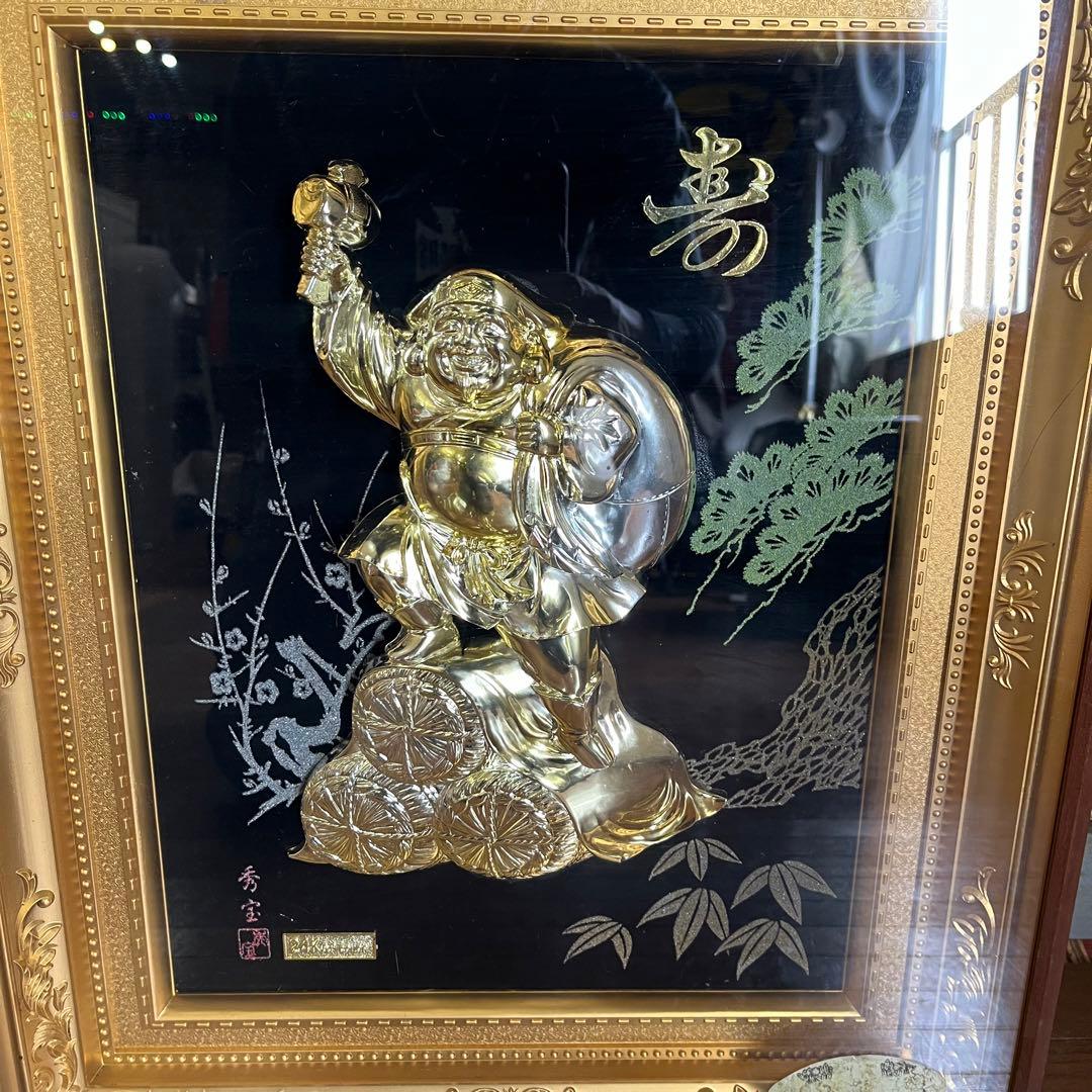 【アンティーク】額装 額縁 大黒天 七福神 縁起物 開運 24kgp 壁掛け飾り