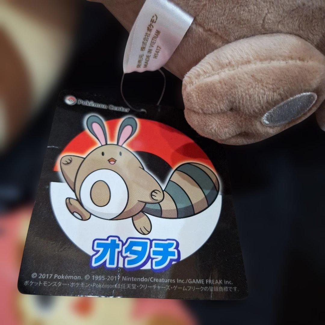 ポケモンセンター　オタチ　オオタチ　TIME　ぬいぐるみ　セット
